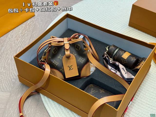 礼盒套装 包包卡包口红包丝巾 身材笨笨的lv水桶包 还配上了一迷你的尺寸 能不讨人喜欢才奇怪啦！ 增加时尚与个性品味 无论是休闲还是参加party都可派上用场！