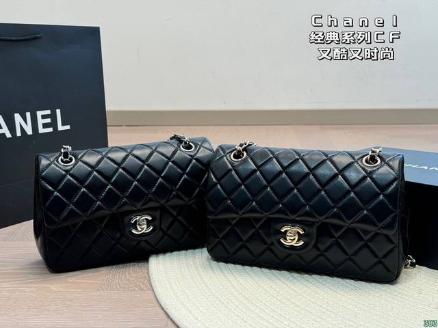 香奈儿chanel Cf 全称是 Classic Fla 拿到手里才能感觉到它的魅力 这份质感 仙女们值得拥有~ 尺寸:23 13 香奈儿chanel Cf 全称是 Classic Fla 拿到手里才能感觉到它的魅力 这份质感 仙女们值得拥有~ 尺寸:23 13