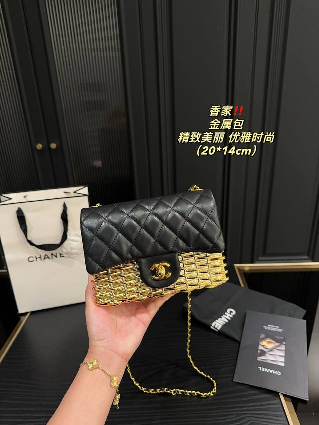 尺寸20.14 香奈儿 金属包 百搭经典 精致的一只 真的超级无敌巨可爱 仙气满满 小姐姐日常必入款