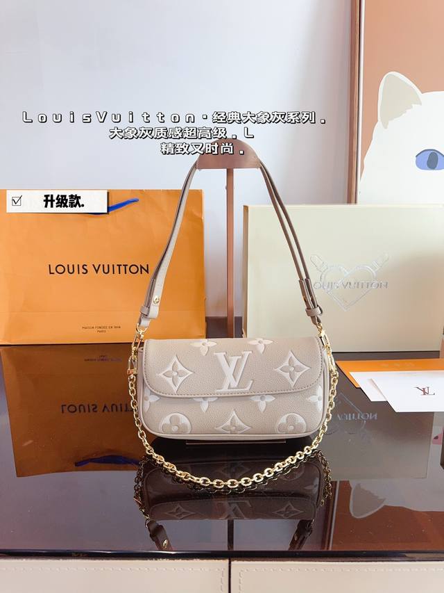 配礼盒. Lv 新品ivy腋下包 单肩斜挎款 这款包真的很简单 越看越好看 轻松装纳日常随身物品 这只包真的要安利大家 简直是搭配神器 尺寸22*5*11Cm 配礼盒. Lv 新品ivy腋下包 单肩斜挎款 这款包真的很简单 越看越好看 轻松装纳日常随身物品 这只包真的要安利大家 简直是搭配神器 尺寸22*5*11Cm