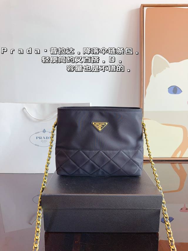 配礼盒. 普拉达prada 菱格尼龙托特包 材质耐造耐磨 设计简约 包身轻便日常造不心疼 黑色万年长青款 上身酷！时髦！尺寸：25*6*20 Cm