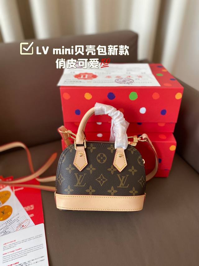 Lv Mini贝壳包新款 经久不衰啊啊 俏皮可爱 每年卖爆的款哈 必须推荐美眉们入 Wow 精心设计 质感绝对牛赞 看图咯 尺寸：17*13