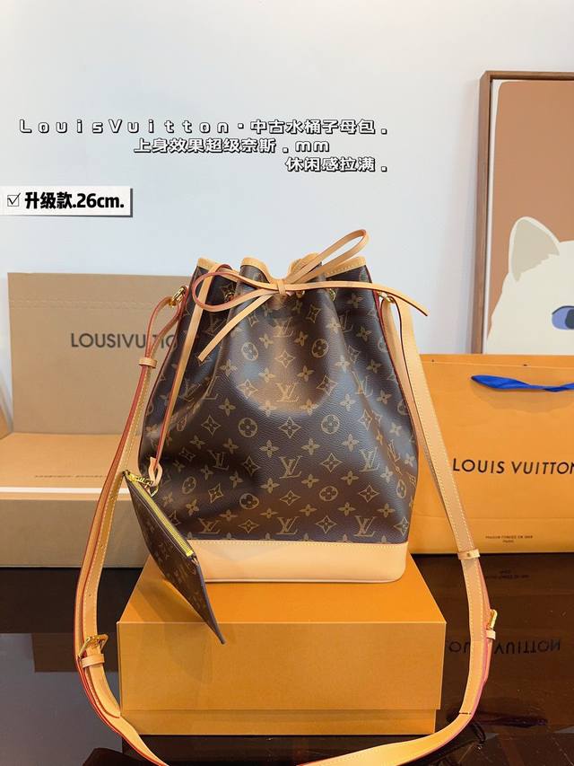 配礼盒 Lv Noe 抽口水桶必须掀起流行风，就这小玩意必须走量，我家质量还是必须杠杠滴，好多年的款，经典爆款. 尺寸:26*19*35Cm