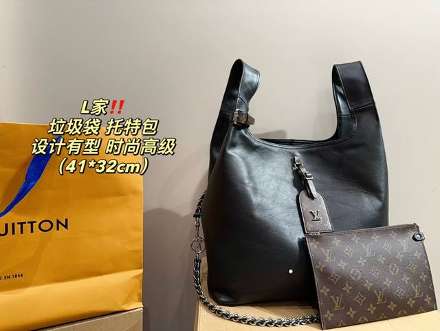配盒尺寸41.32 Lv 垃圾袋 托特包 轻松演绎复古时髦 包型挺阔，简约而不简单不需要过多的装饰，日常搭配西装和t恤，就能将高级感体现的淋漓尽致！