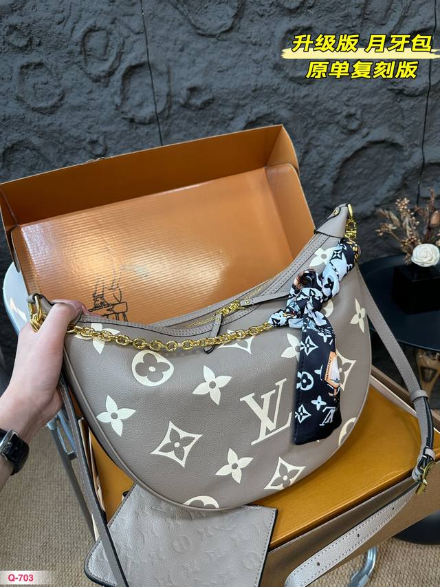 升级版 全套礼盒 路易威登lv Loo Hobo 超喜欢这个大碗豆包包 可甜司御卫衣西装都可以搭！ 尺寸38.25Cm