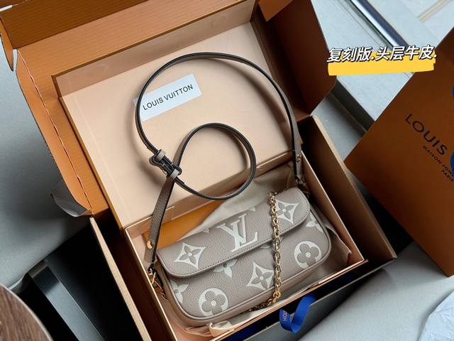 全套包装 Size：23*12Cm 原单版本出 新款ivy全皮压纹款 芯片款！ 配置链条和斜挎肩带 全套包装