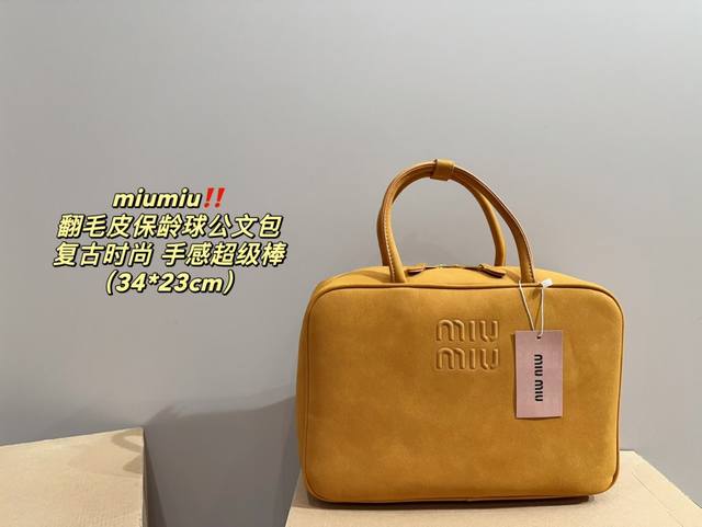 尺寸34.23 Miumiu 翻毛皮保龄球包 容量不容小觑 女人味满满 优雅与时尚并存 尺寸34.23 Miumiu 翻毛皮保龄球包 容量不容小觑 女人味满满 优雅与时尚并存