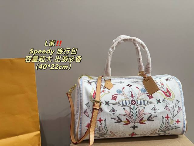 尺寸40.22 Lv Speedy 旅行包 简直无法拒绝 超显气质 高级感十足 集美必入款