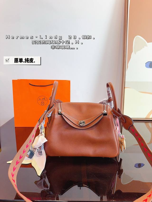 纯皮. 爱马仕 Lindy 琳迪包 舒适与精致并存 简洁大方 却又不失小心机 轻松朾造优雅通勤穿搭尺寸：28*13*17Cm