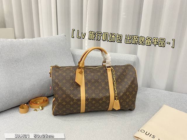 无盒 Size:50×28 Lv Keepall旅行机场包 顶级原单 超高品质 大容量 度假旅行必备 时尚达人必备单品之一 实物绝对惊艳到你