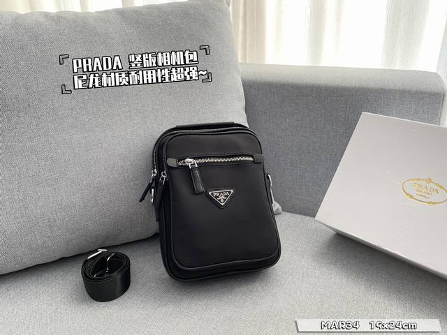 配折叠盒 Size:19×24 Prada 普拉达 尼龙相机包 材质耐造耐磨 设计简约 包身轻便 日常造不心疼 黑色万年长青款 上身酷!时髦! 配折叠盒 Size:19×24 Prada 普拉达 尼龙相机包 材质耐造耐磨 设计简约 包身轻便 日常造不心疼 黑色万年长青款 上身酷!时髦!