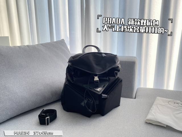 无盒 Size:37×45 普拉达 Prada尼龙男士双肩包 原单高品 质量超赞 独特设计 时尚又经典 超级百搭 日常通勤皆可 上身又a又飒 无盒 Size:37×45 普拉达 Prada尼龙男士双肩包 原单高品 质量超赞 独特设计 时尚又经典 超级百搭 日常通勤皆可 上身又a又飒