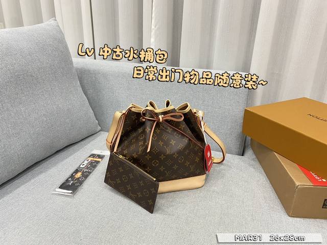 配全套礼盒 Size:26×28 Lv 中古抽绳水桶包 复古优雅 满满的高级感 大小适中 容量感人 休闲正装皆可轻松驾驭