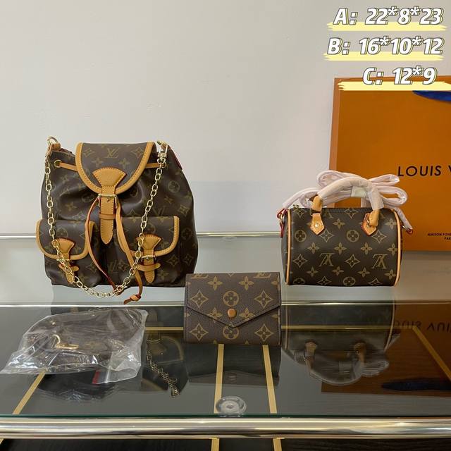 一组 Top. New 2024.高品质三件套组合 Lv Duma双肩包 枕头包钱包 外贸订单款