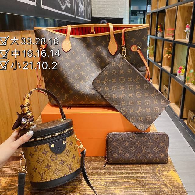一组 To 高品质三件套 独家实拍 Lv 红里购物袋+圆桶 小辣椒+钱包 图一 Size 支持无理由退换货 欧美时尚百搭