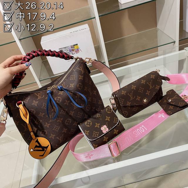 一组 三件套组合 外贸跨境订单 高品质 Lv 编织手提+ 二合一+钱包