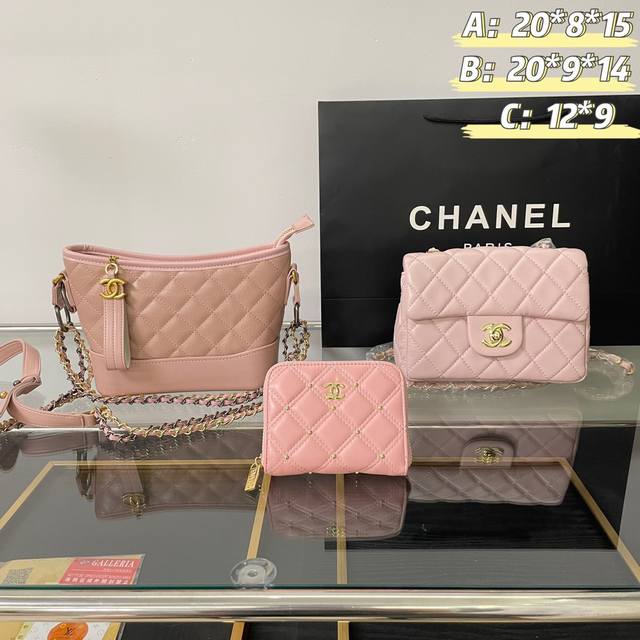 一组 Top. New 2024.高品质三件套组合 Chanel 流浪包方胖子包钱包 外贸订单款 一组 Top. New 2024.高品质三件套组合 Chanel 流浪包方胖子包钱包 外贸订单款