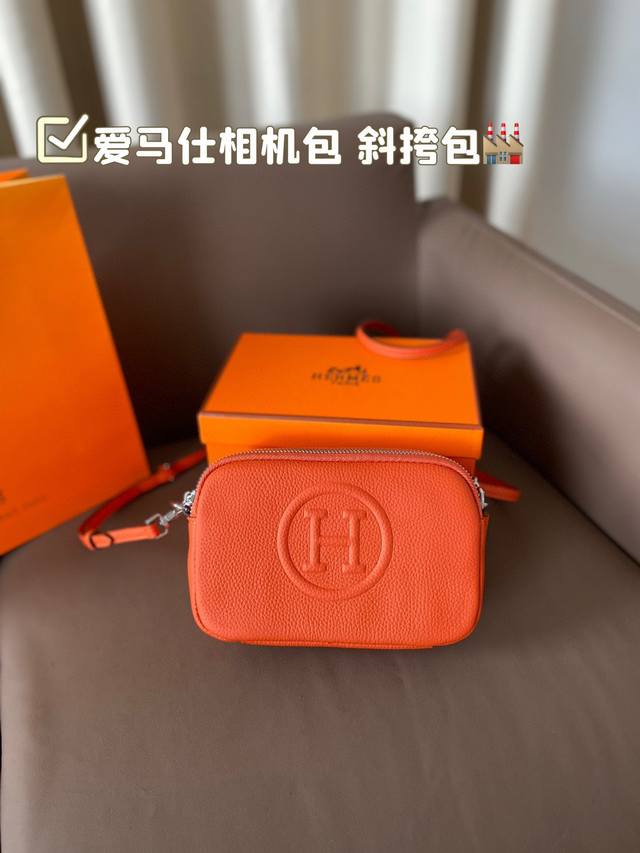 礼盒包装 爱马仕 相机包 斜挎包 单肩包 里外手掌纹牛皮 原版五金 小身躯大容量 女神范 尺寸19*13 礼盒包装 爱马仕 相机包 斜挎包 单肩包 里外手掌纹牛皮 原版五金 小身躯大容量 女神范 尺寸19*13