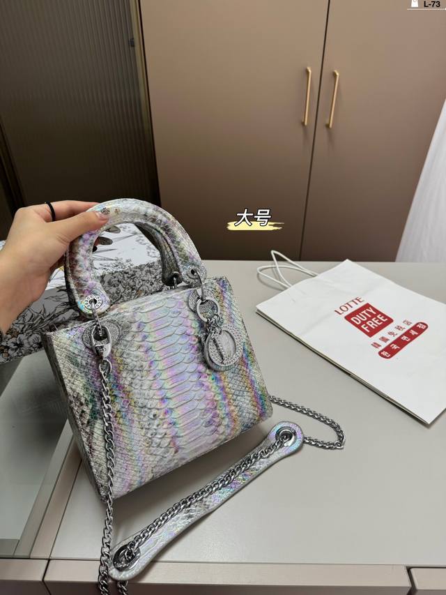 大 Dior迪奥戴妃包 蟒蛇纹稀有皮珠光渐变 钻扣3格4格戴妃包 人手必备的戴妃经典 原版五金超洋气 L-73尺寸20×17 17×14折叠盒