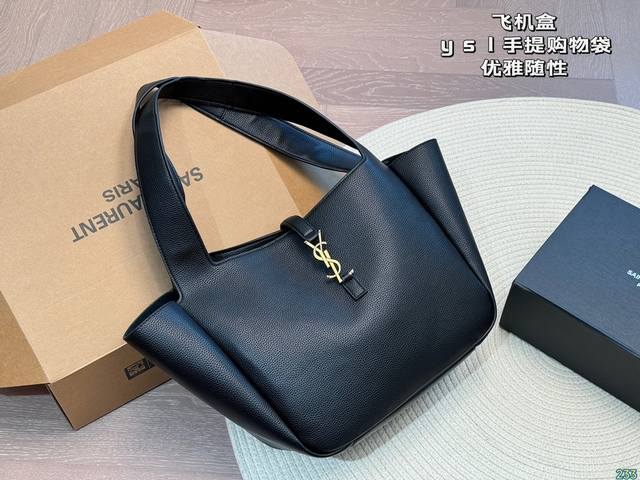 飞机盒 Ysl圣罗兰手提购物袋 自由炙热 舒适惬意 优雅是你 随性也是你 尺寸32 26