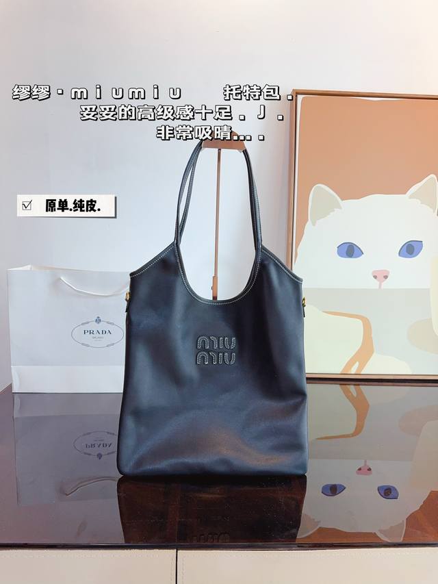 缪缪miumiu 托特包 伊势丹限定款hobo也太好看了 质感很高级 容量超级大也很耐用尺寸：34*42Cm 日常出街背它回头率百分百 就是这种随性慵懒感