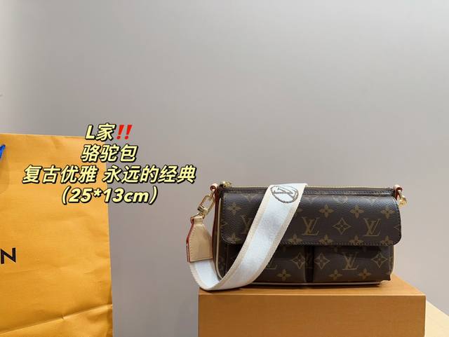 钢五金跳码芯片 配盒尺寸25.13 Lv 骆驼包 复古优雅 永远的经典 正式休闲皆可 日常通勤无压力 钢五金跳码芯片 配盒尺寸25.13 Lv 骆驼包 复古优雅 永远的经典 正式休闲皆可 日常通勤无压力