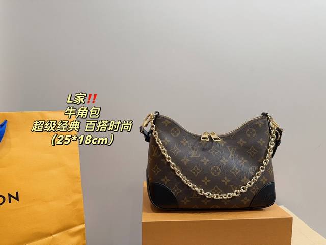 钢五金跳码芯片 配盒尺寸25.18 Lv 牛角包 超级经典又时髦 意外的百搭 耐看精致 日常出街