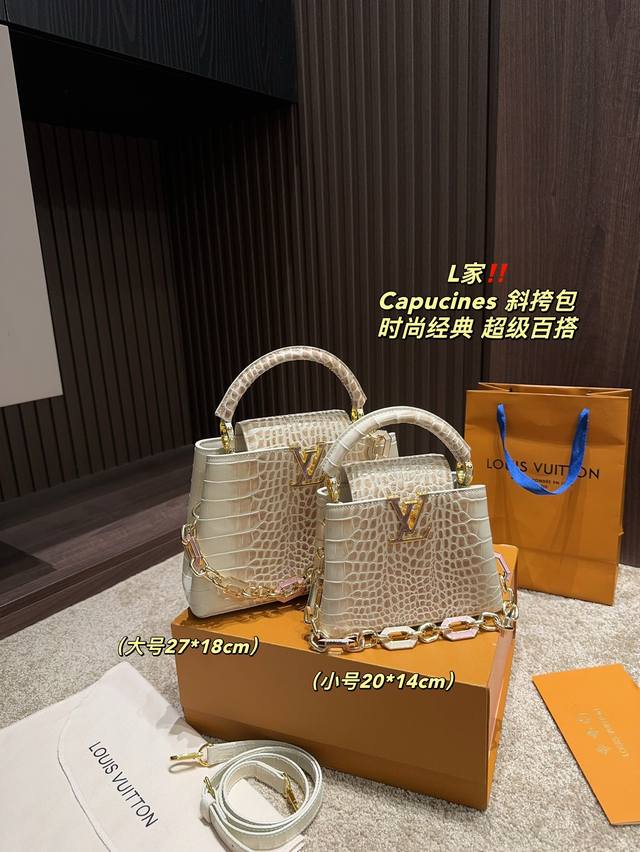 大号 配盒尺寸27.18 小号 配盒尺寸20.14 Lv Capucines 斜挎包 蜥蜴皮 时髦拿捏住啦 不显老气好好搭啊 而旦貌美气质加成好高的呀~ 爱死了