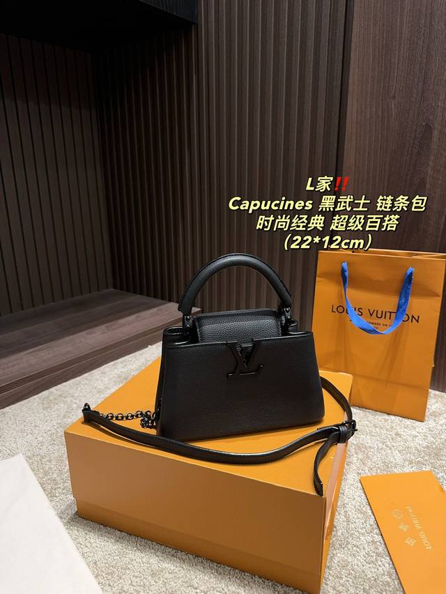 配盒尺寸22.12 Lv Capucines 黑武士 斜挎包 经典对未来的展望 时尚百搭 上身又a又飒