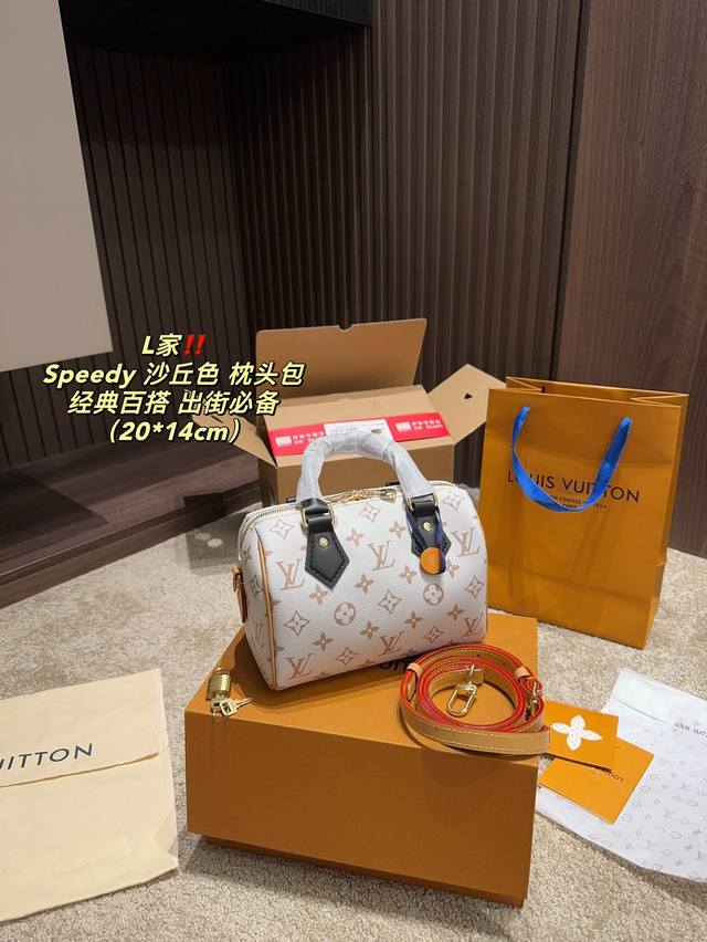 全套包装尺寸20.14 Lvspeedy沙丘色枕头包 超级经典又时髦 意外的百搭 耐看精致 日常出街