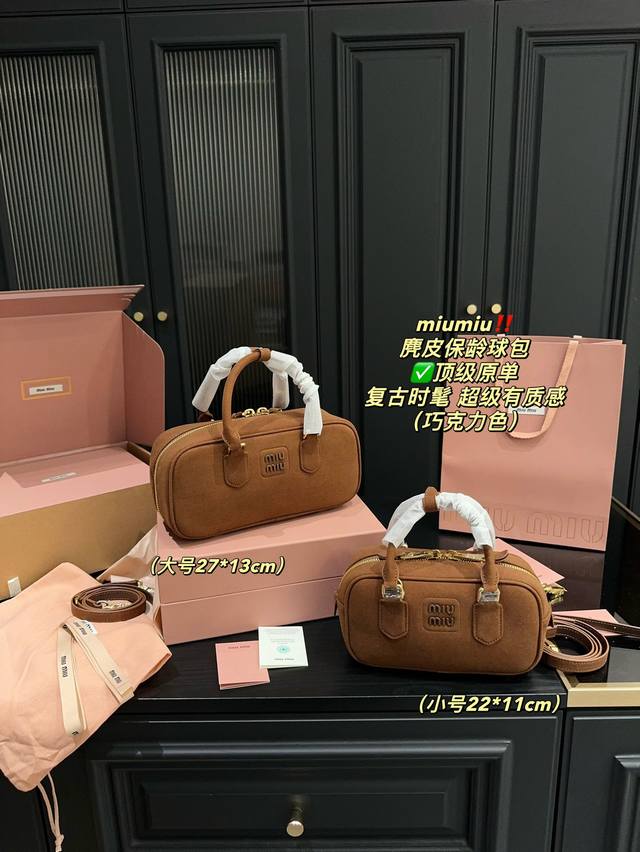 顶级原单大号 全套包装尺寸27.13 小号 全套包装尺寸22.11 Miumiu 麂皮保龄球包 超级有质感 轻松演绎复古时髦 包型挺阔，简约而不简单不需要过多的