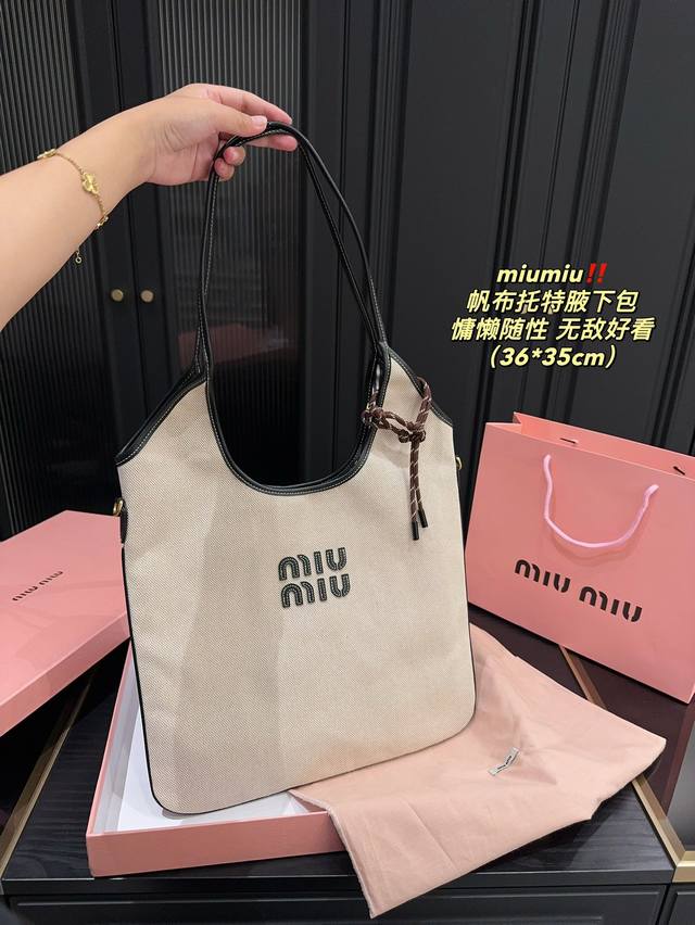 配盒尺寸36.35 Miumiu 帆布托特腋下包 质感很高级 容量超级大也很耐用 日常出街背它回头率百分百 就是这种随性慵懒感