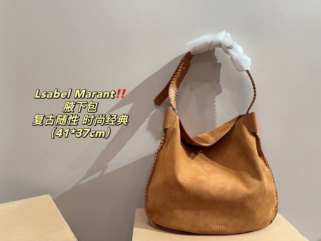 尺寸41.37 Lsabelmarant 腋下包 复古优雅 满满的高级感 大小适中 容量感人 休闲正装皆可轻松驾驭