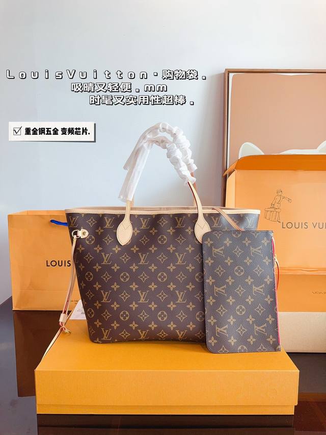 配礼盒. Lv 新款购物袋 Neverfull超级酷 太爱啦 购物袋届的天花板 被它的颜值惊艳到啦 简约大气 时髦感十足 尺寸：33*13*29Cm