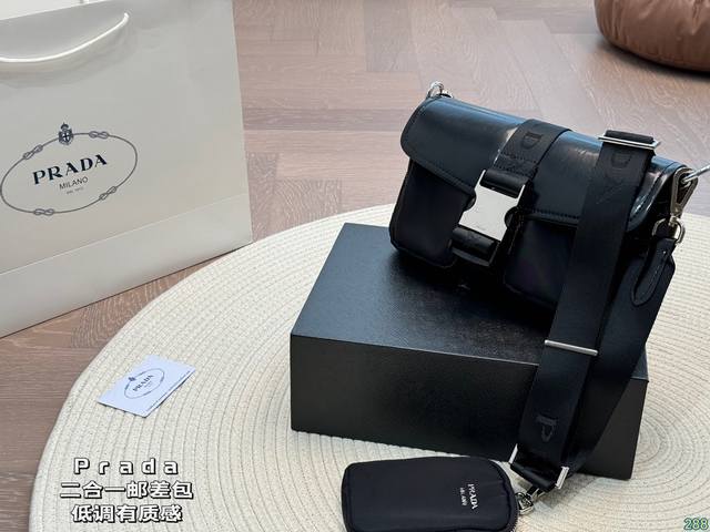 配盒 Prada普拉达 二合一邮差包 任何搭配都能够轻松驾驭 低调有质感 集美必入款 尺寸 24 15