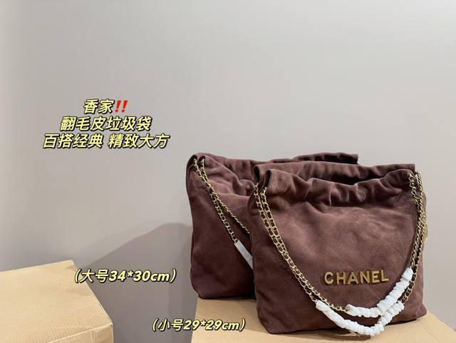 大号 尺寸34.30 小号 尺寸29.29 香奈儿22Bag 翻毛皮垃圾袋 百搭经典 精致的一只 真的超级无敌巨可爱 仙气满满 小姐姐日常必入款 大号 尺寸34.30 小号 尺寸29.29 香奈儿22Bag 翻毛皮垃圾袋 百搭经典 精致的一只 真的超级无敌巨可爱 仙气满满 小姐姐日常必入款