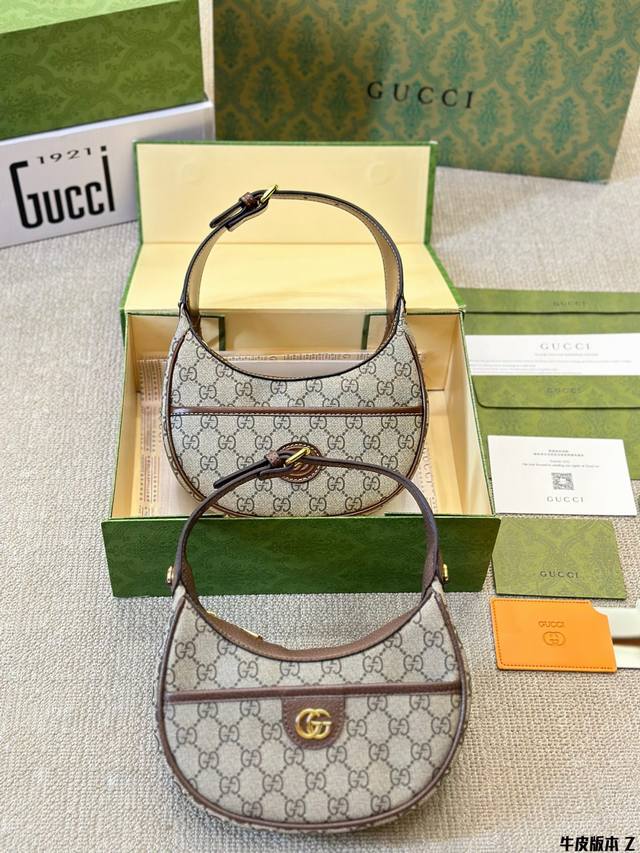 牛皮版本 ｜Gucci Ophidia 新款 月牙腋下包 礼盒包装gucci 小古家月牙腋下包推荐 不鸡肋可以说是小古家的象征了可单肩 腋下 肩带可以延长 经典