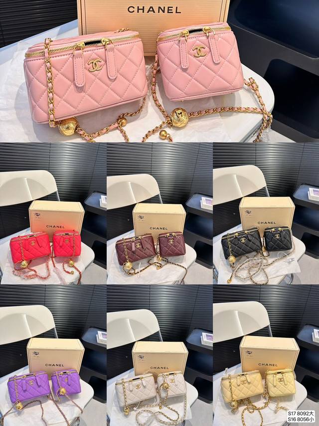 大号 小号 配飞机盒折叠盒子 香奈儿化妆包 我觉得吧，每个爱化妆的妹子都应该有个化妆包， 出门拿上就可以走， 里面装上我们最常用的化妆品， 再也没有出门忘带口红