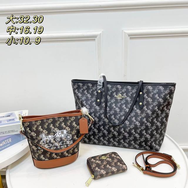 一组 Top. New 高品质三件套组合 Coach购物袋coach水桶包 钱包 外贸订单款