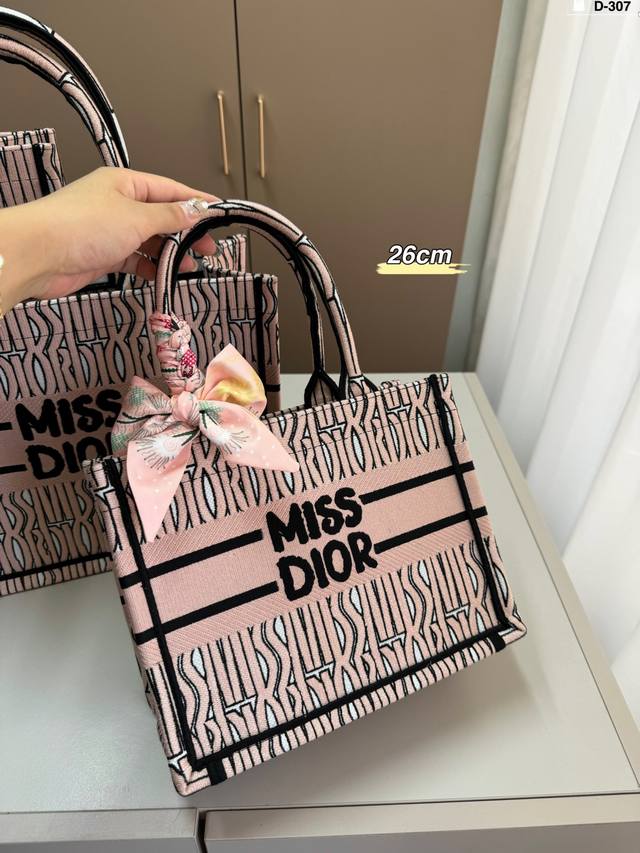 26厘米 Dior迪奥托特包book 容量超级大也很耐用 日常出街背它回头率百分百 D-307尺寸26×21 36×27 41×34折叠盒