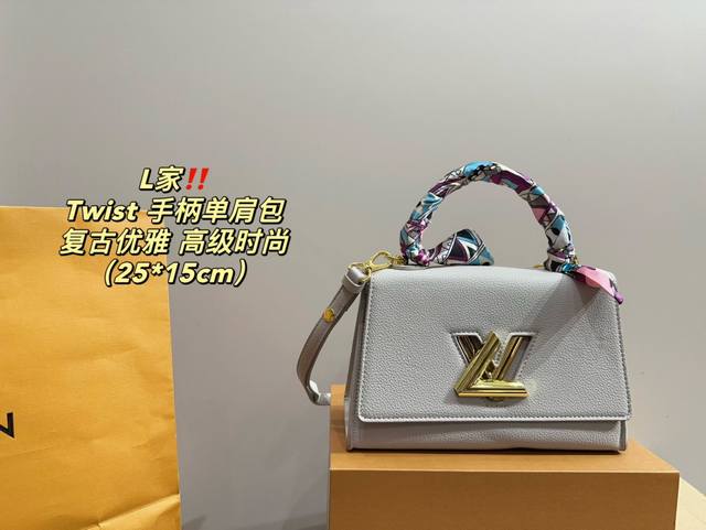 配盒尺寸25.15 Lv Twist 手柄单肩包 复古优雅 满满的高级感 大小适中 容量感人 休闲正装皆可轻松驾驭 配盒尺寸25.15 Lv Twist 手柄单肩包 复古优雅 满满的高级感 大小适中 容量感人 休闲正装皆可轻松驾驭