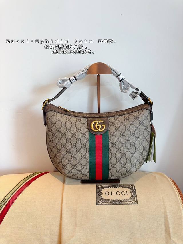 配礼盒. 酷奇gucci 半月腋下包 萌萌复古风 可单肩可斜挎 可可爱爱 小巧玲珑 优雅精致 仙女必备款尺寸：34*24Cm