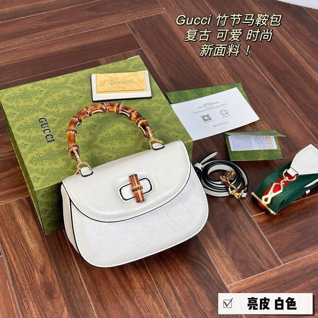 Size:21Cm Gucci Bamboo 竹节包 好复古好可爱! 对竹节手柄无法抗拒! 配置两条肩带 完美fit In! Size:21Cm Gucci Bamboo 竹节包 好复古好可爱! 对竹节手柄无法抗拒! 配置两条肩带 完美fit In!