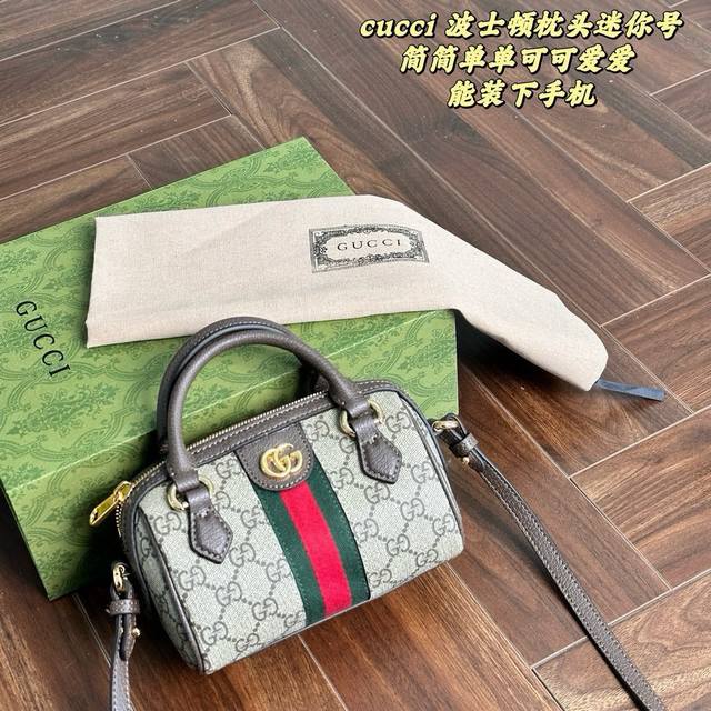 Size：17Cm 古奇 Ophidia 枕头包 又可以买包包啦！ 经典双g花纹 很有气质的感觉！！ 男女通用！又飒又a！