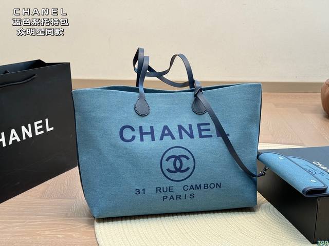 香奈儿chanel 托特包 好好看，手感也是不错～ 复古时髦感拉到最满的同时容量也惊人 尺寸38 29