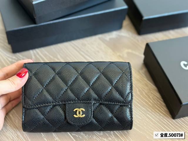 配盒 Size：15.5*10Cm 小香家 鱼子酱 羊皮中长夹 Chanel 钱包 里外全皮！ 头层牛皮！ 日常出门零钱和卡足够用的一款！