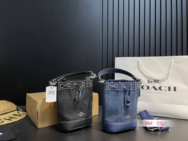 配盒 蔻驰水桶包coach 展现时髦的同时更富有魅力 经久不散却又有现代时尚 优雅女性的日常首选 尺寸15*19