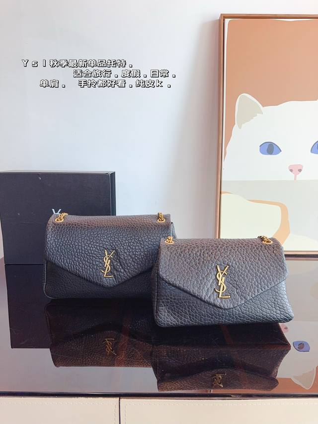 配礼盒 Ysl Calypso 纯皮 新款单肩背包 休闲又时髦的look背上calypso出门软乎乎的小羊皮 配古铜色金属logo咔嚓随手一拍就是大片通勤抓起一