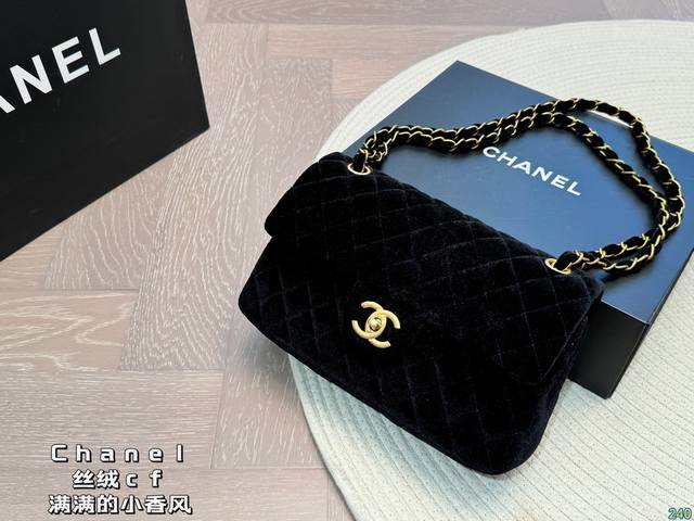 7色 Chanel 香奈儿丝绒cf 满满的小香风 可爱飒酷女孩必备 超级抢眼 Chanel 真叫人无法抗拒 尺寸：25 15