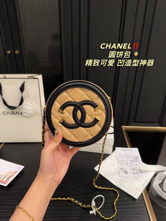 配盒尺寸14.14 香奈儿chanel 圆饼包 可盐可甜 极致美感 绝美女孩就是你